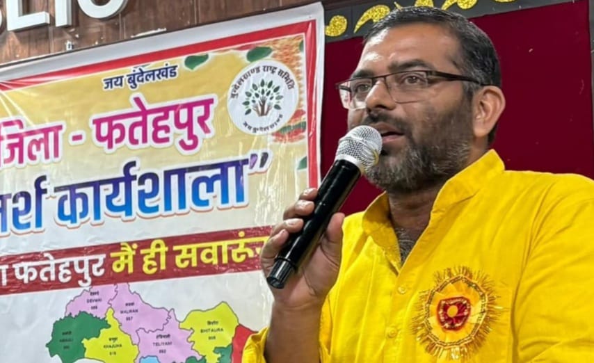 मेरी माटी मेरा तीर्थ अभियान से बुंदेलखंड राष्ट्र समिति ने जगाई चेतना