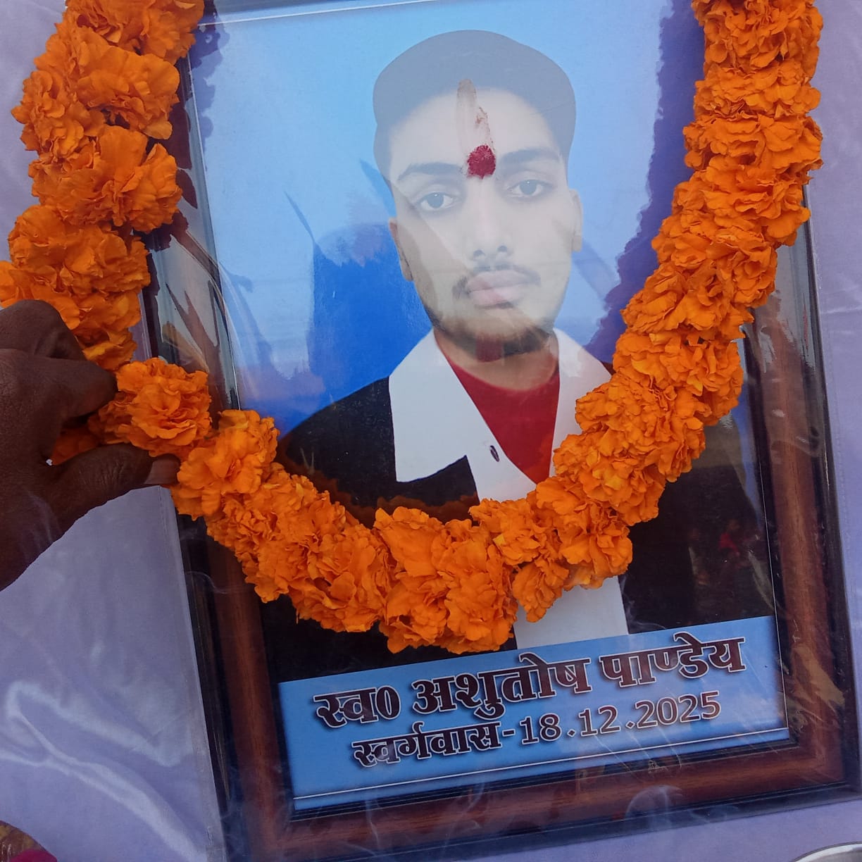 पशु तस्करों ने वाहन से कुचल कर की दो की हत्या, संवेदना जताने पहुंचे शलभ मणि