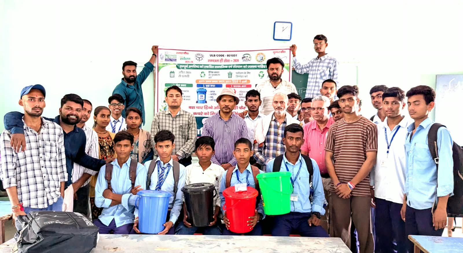 डीएवी इंटर कॉलेज में विद्यार्थियों को स्वच्छता और कचरा प्रबंधन की दी गई जानकारी