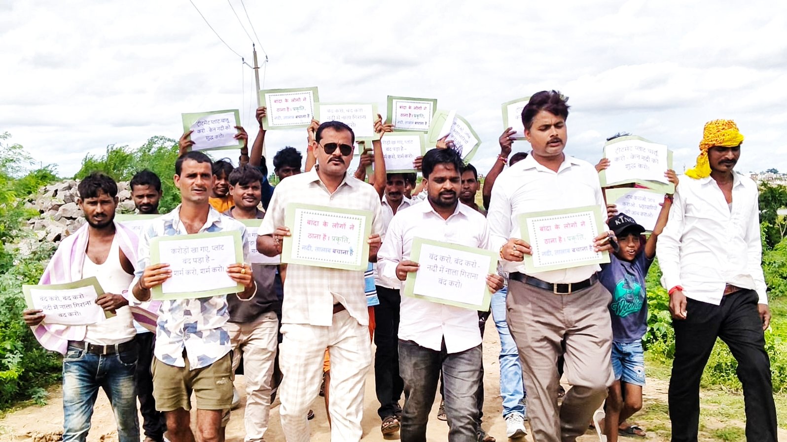 विश्व नदी दिवस पर केन नदी को बचाने के लिए गंगा समग्र ने किया विरोध प्रदर्शन, डीएम को सौंपा ज्ञापन