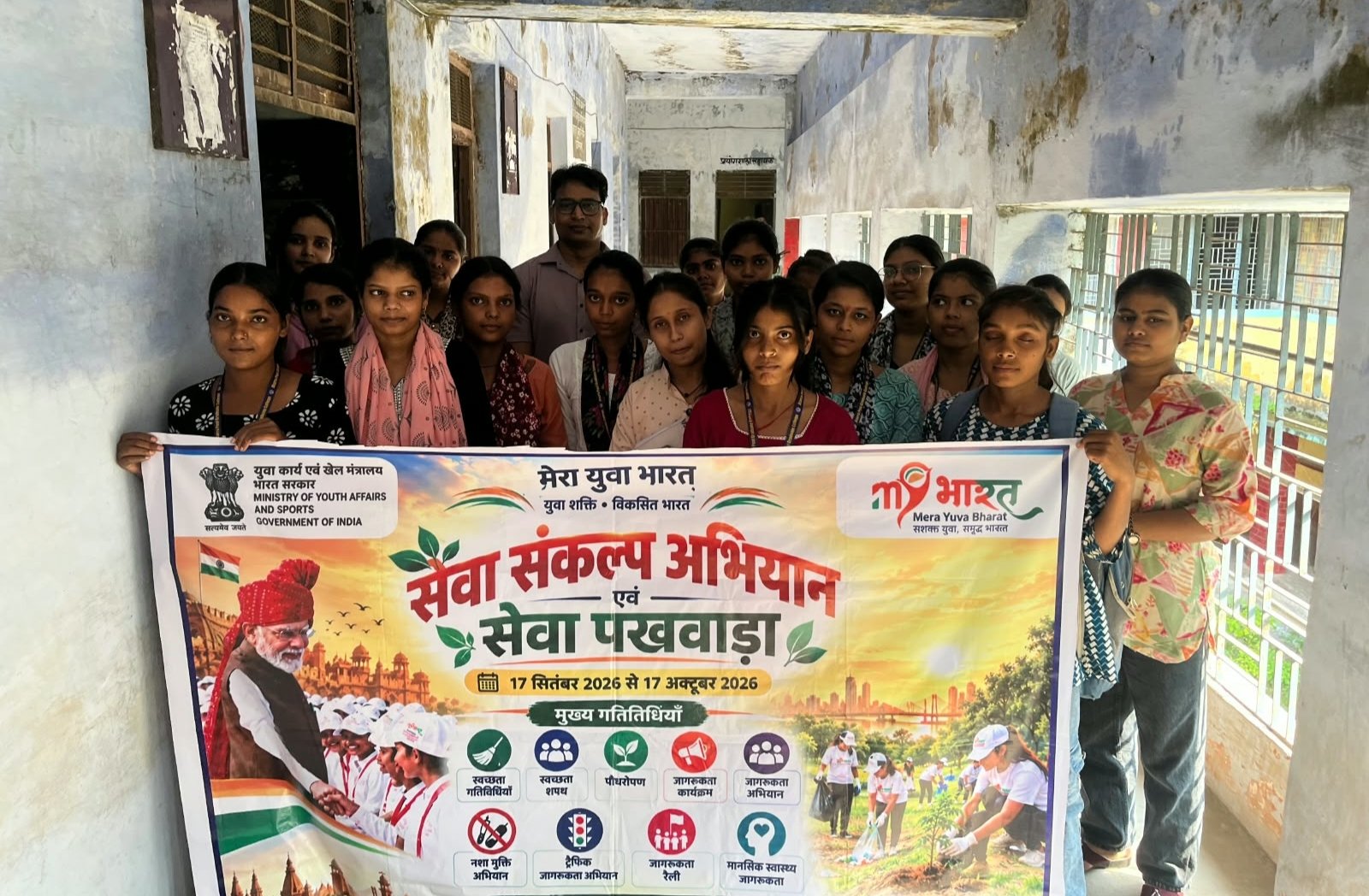 युवाओं की सक्रिय भागीदारी से बनेगा विकसित भारत, युवा-केंद्रित कार्यक्रम का आयोजन